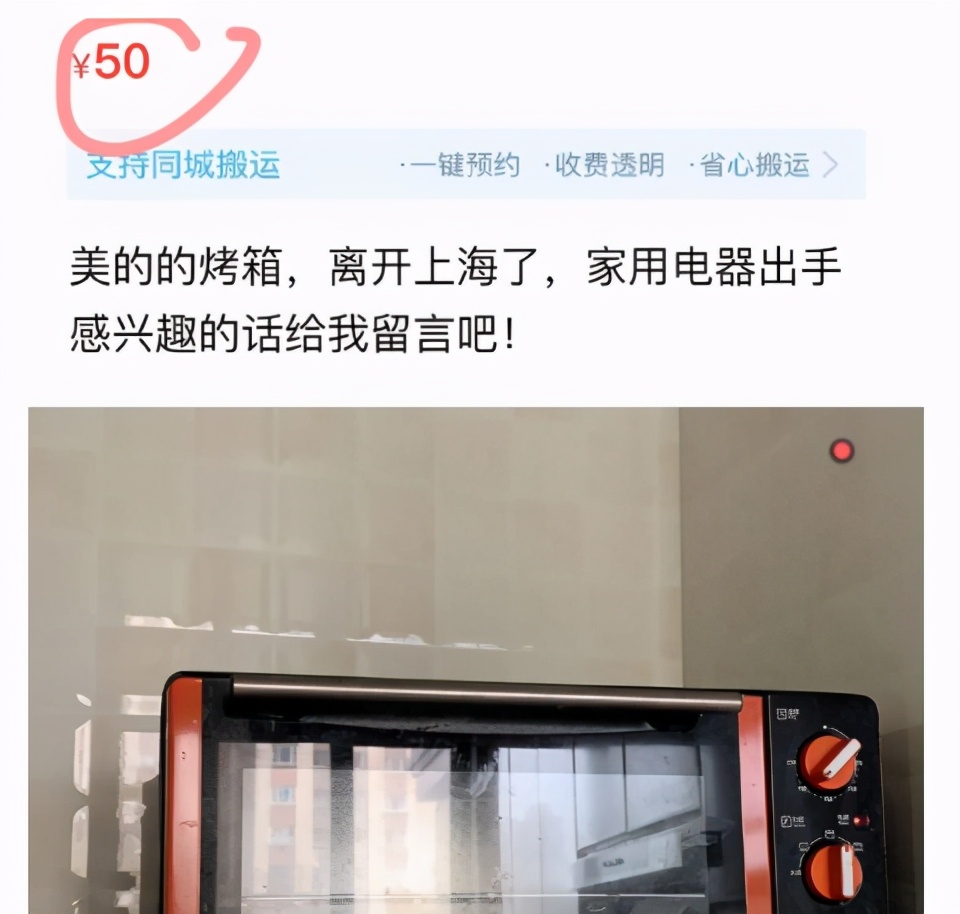 闲鱼捡漏避免入坑,闲鱼买东西套路多收好防坑指南