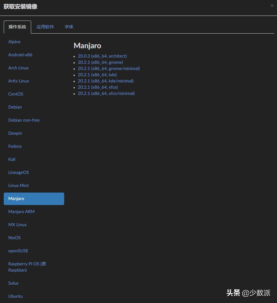 linux桌面系统适合新手,linux桌面国内