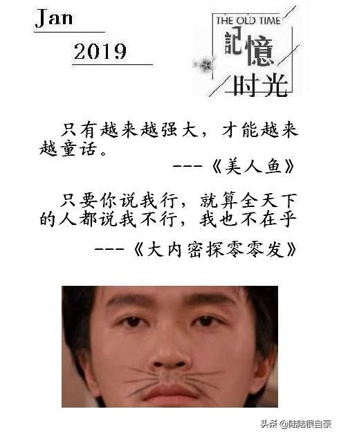 时光记忆的经典语句,时光的记忆经典语录