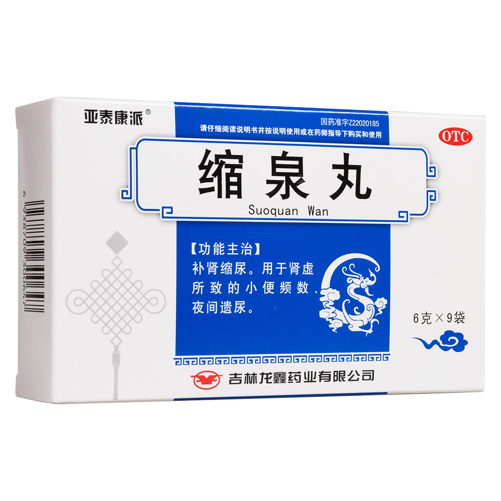 补气血补肾补脾中成药女性,大补气血补肾养肝的中成药