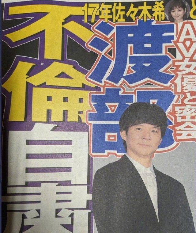 佐佐木希谈老公出轨,佐佐木希和丈夫近照