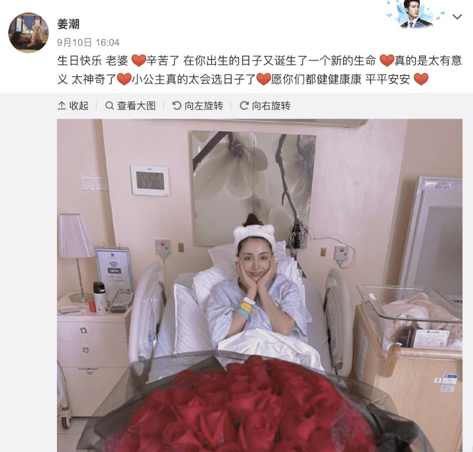 2020年女明星生孩子列表,9位高龄生二胎的女星