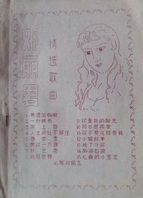 长沙七中,从优秀学校到卓越学校