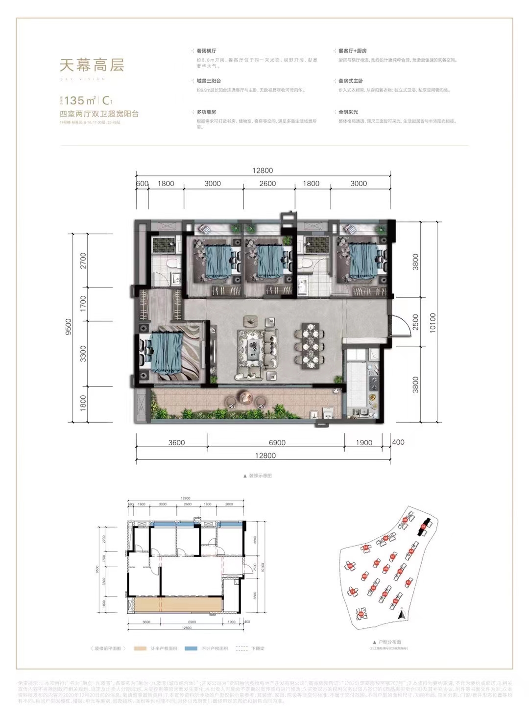 融创九璟湾洋房最新价格,融创九璟湾花园洋房一楼带花园