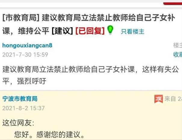 家长应不应该安监控,补课班安监控的好处