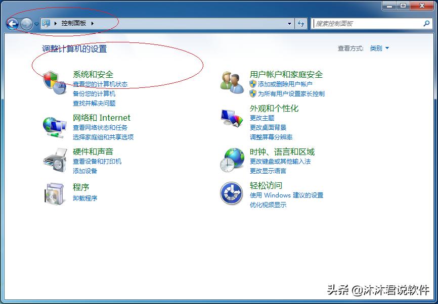 win7防火墙怎么设置才安全可靠,如何关闭防火墙win7关闭时错误