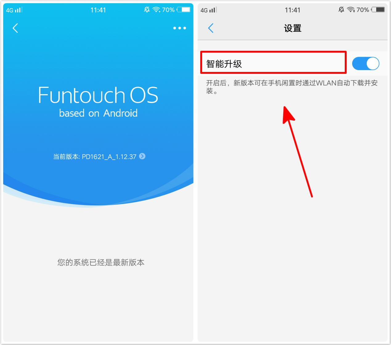 vivo手机用久了变得卡顿如何解决,vivo手机用久了卡顿怎么办