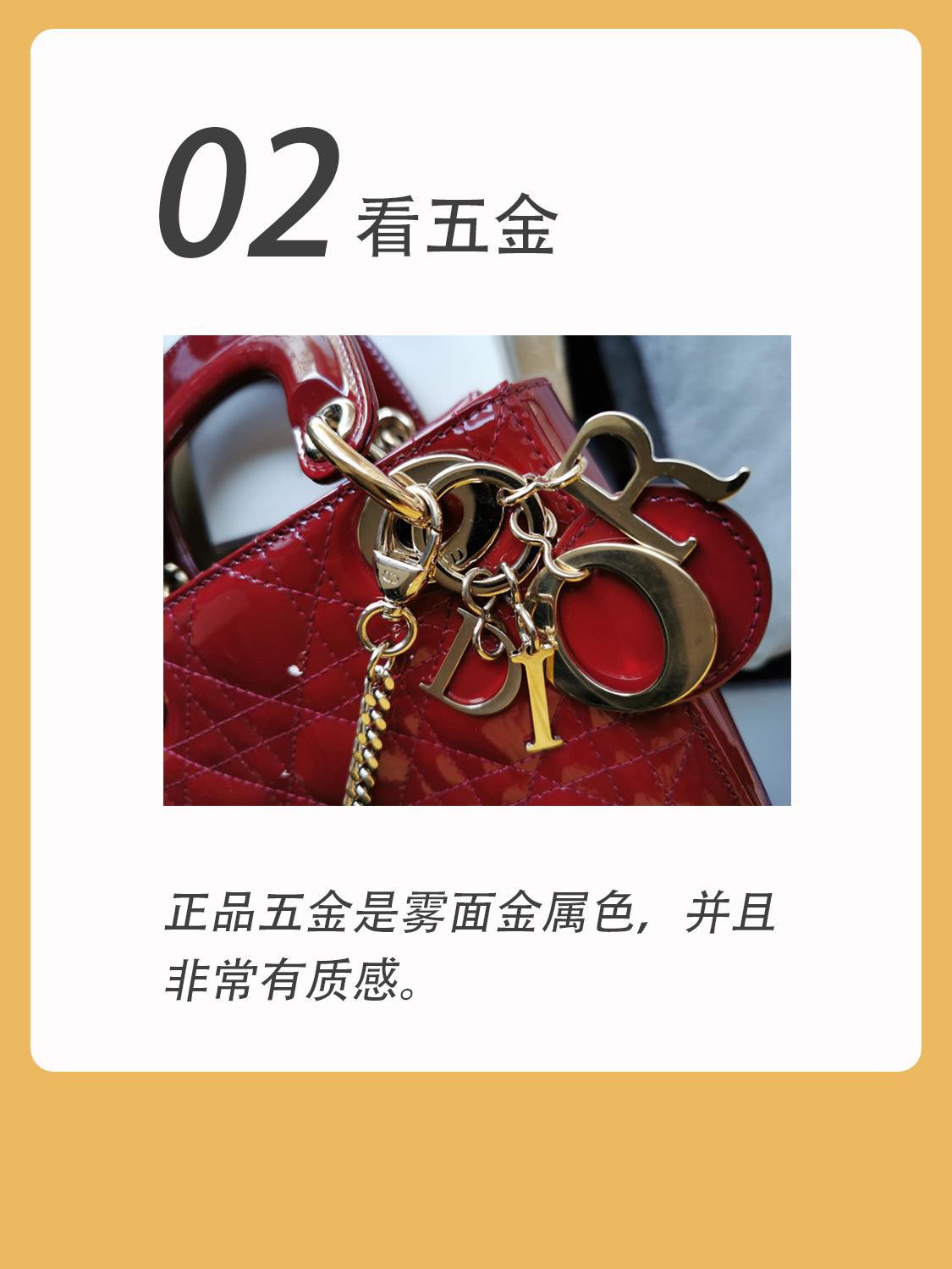 dior戴妃包d-joy,奢侈品鉴定戴妃包