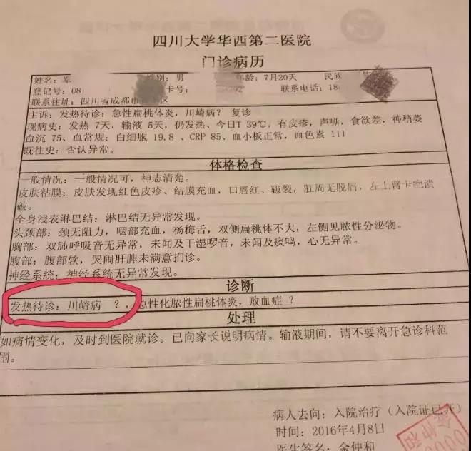 孩子感冒输液两天还是高烧不退,孩子病毒感冒高烧不退要输液吗