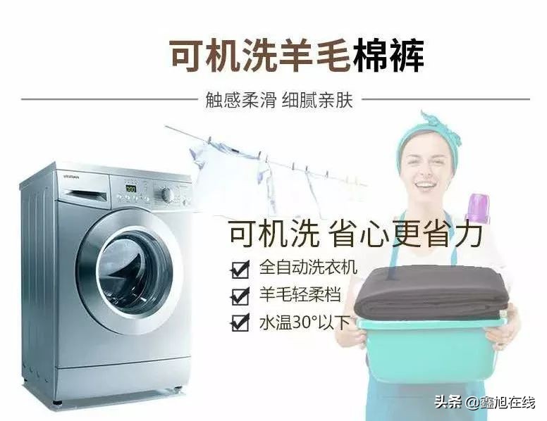 七只羊▏冬季暖“芯”系列