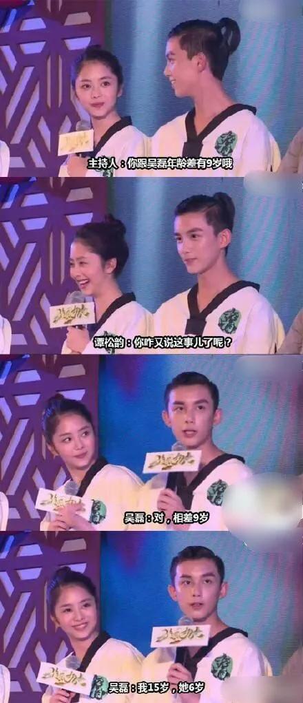 吴磊情商高的时候,吴磊高情商系列