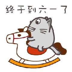 合肥六一去哪玩附近,合肥遛娃好去处六七岁孩子