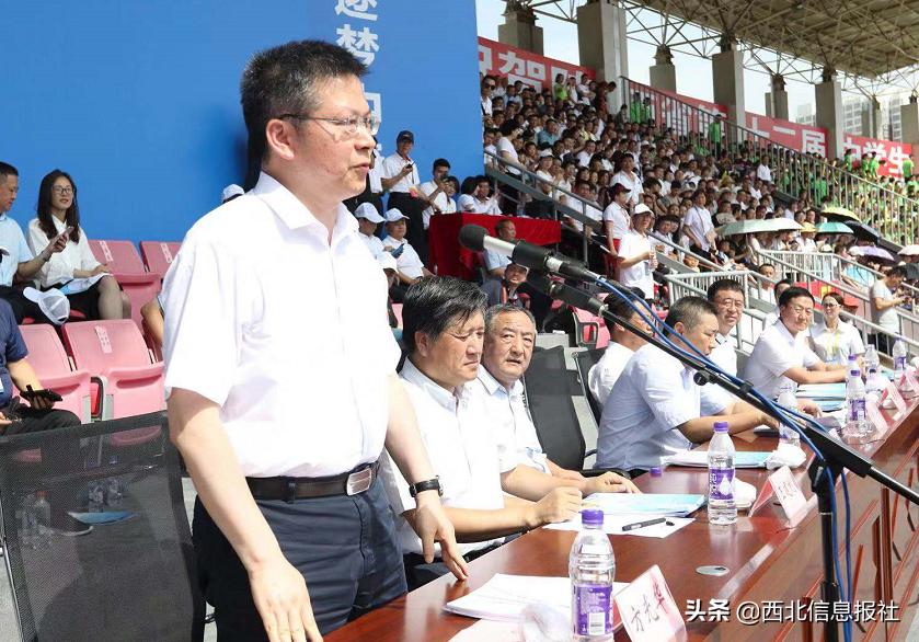 陕西省中小学生运动会开幕式,陕西省咸阳市第十七届运动会