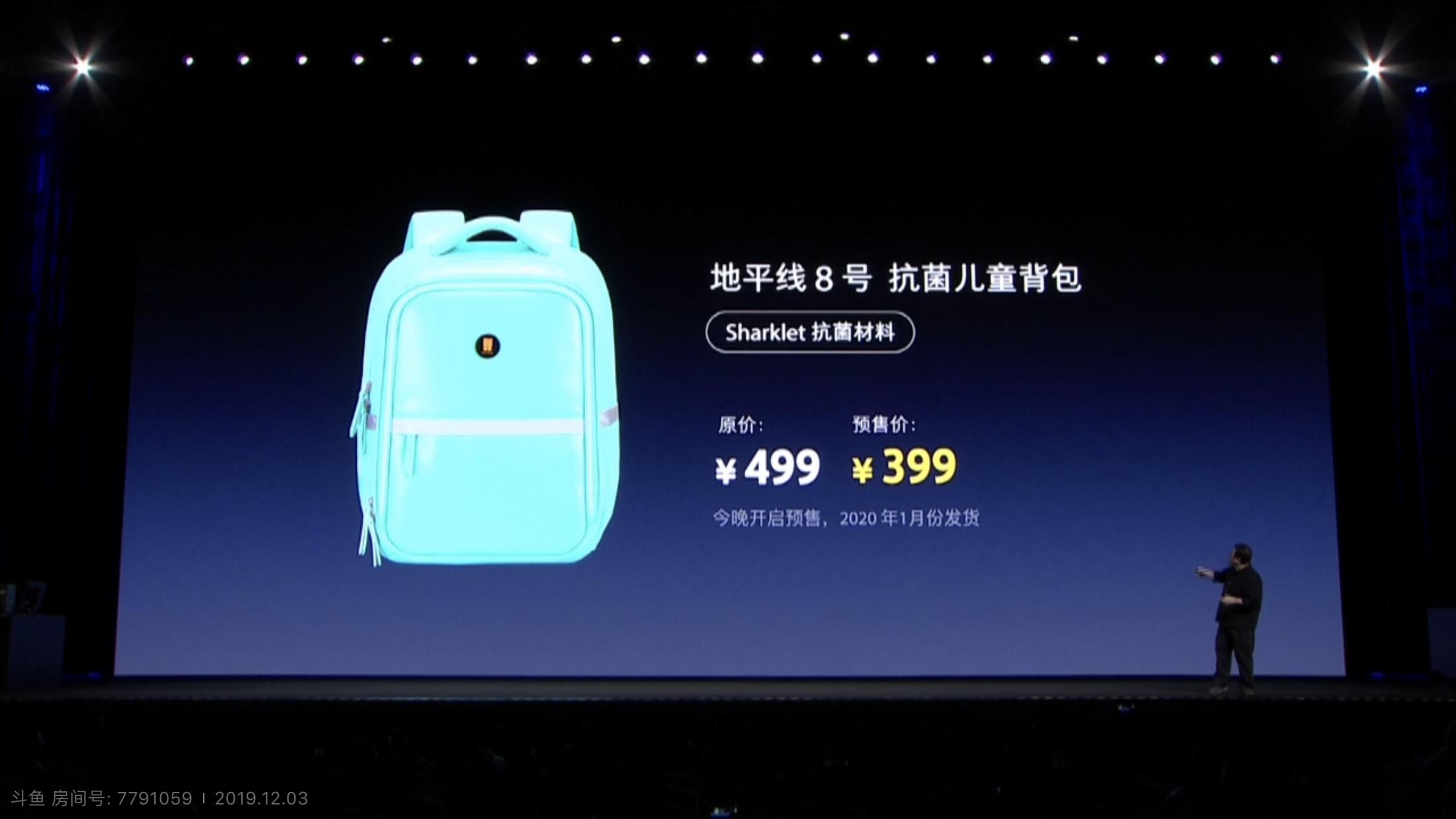 罗永浩发布会干干净净赚钱,罗永浩招商大会完整版