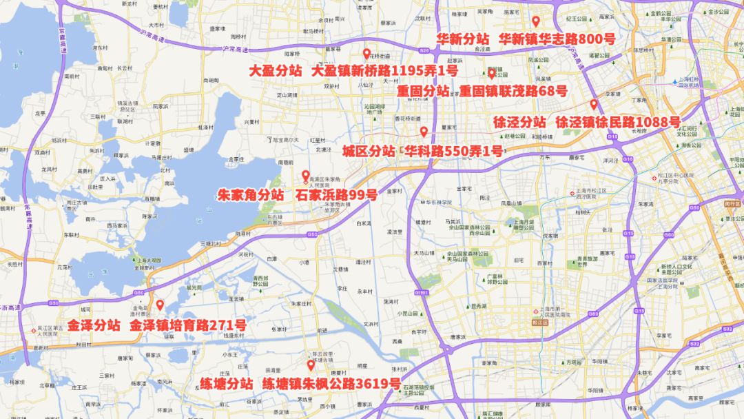 上海急救站点,上海急救中心视频