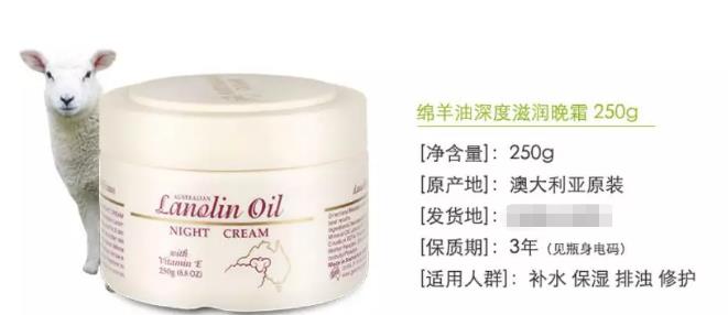 绵羊油是绵羊什么地方的油,绵羊油和绵羊脂的区别