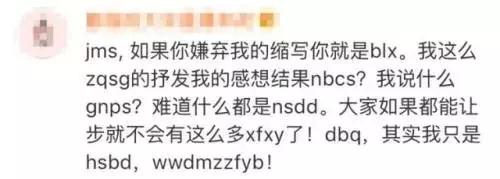 汪涵怒斥王一博妈妈粉是哪期,粉丝怼明星妈妈