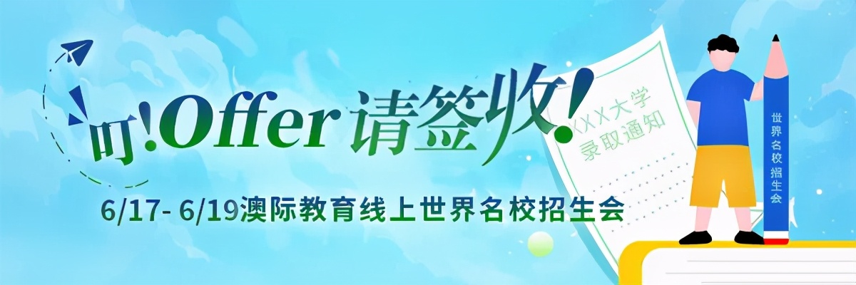 全球宜居城市2023十强,全球宜居城市2023名单