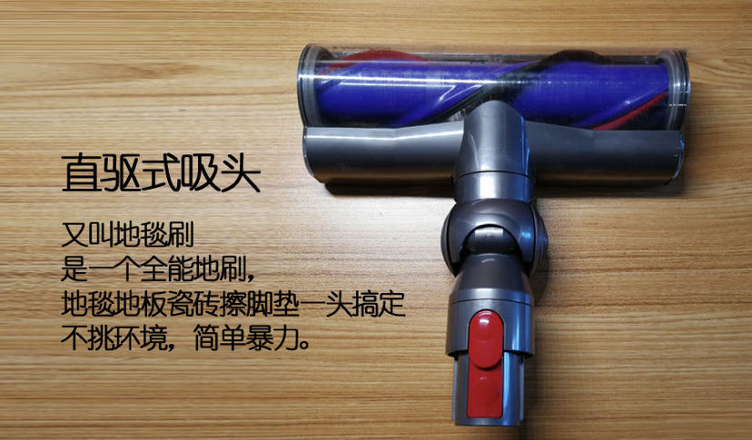 戴森吸尘器一般用哪个吸头,戴森吸尘器有必要买原厂吸头吗