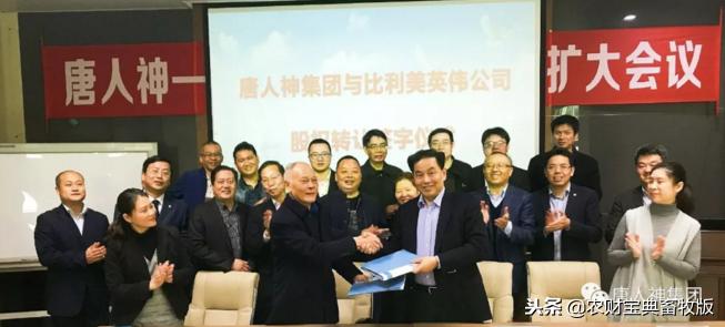 比利美英伟饲料跟唐人神什么关系,唐人神最新收购消息