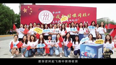 以“中国人民”命名的大学,这样解密55535633,232655