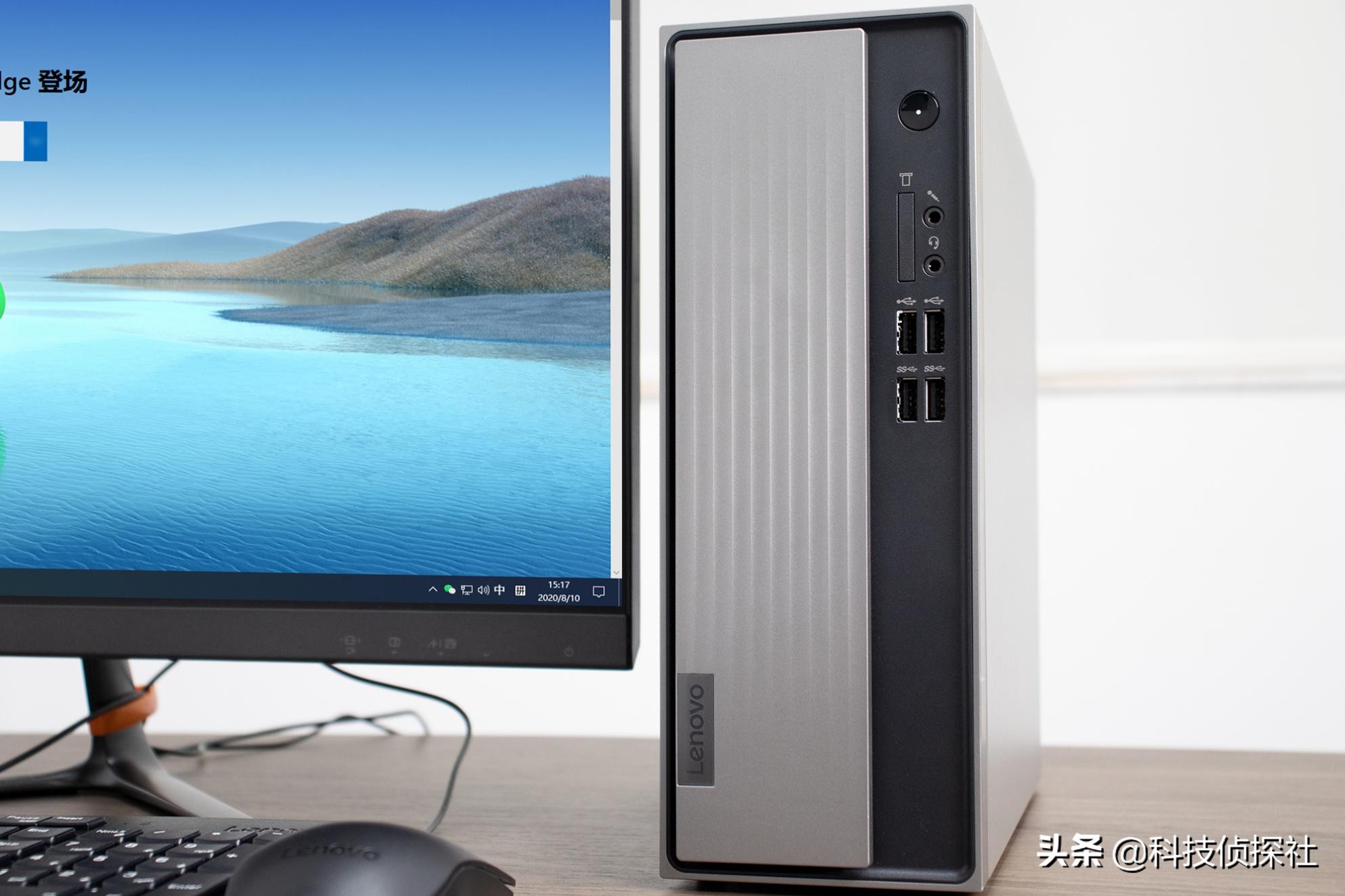 7.4l小机箱,联想天逸510s2020款硬件配置