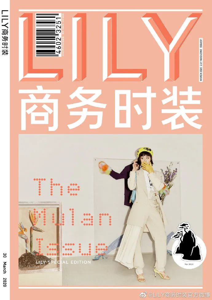 今年春天，全世界都在和花木兰联名！