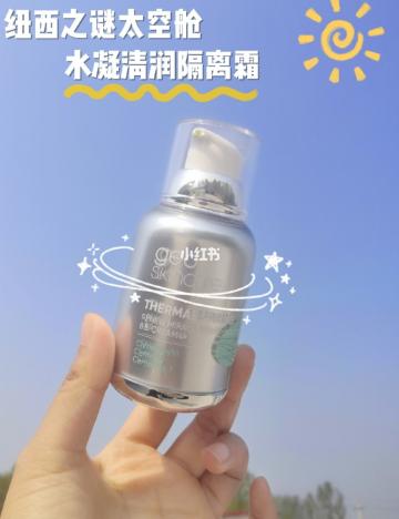 化妆前是不是只用爽肤水,化妆时必须使用粉底液吗