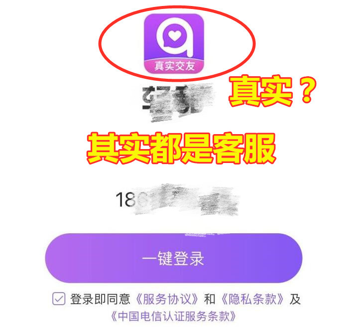 长沙“货拉拉跳车事件”疑再反转：女生月入2万与“杀猪盘”有关