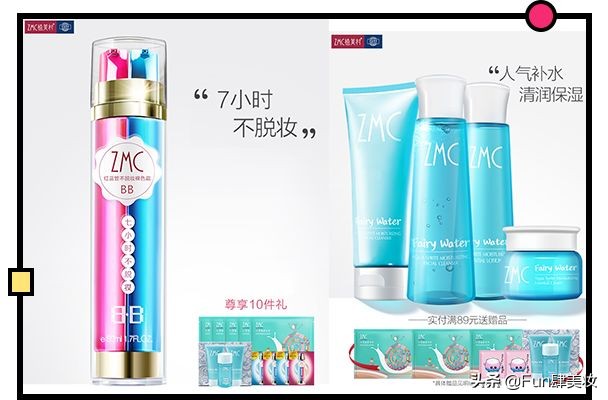 假大牌到底值不值得买,十大逆天的山寨品牌