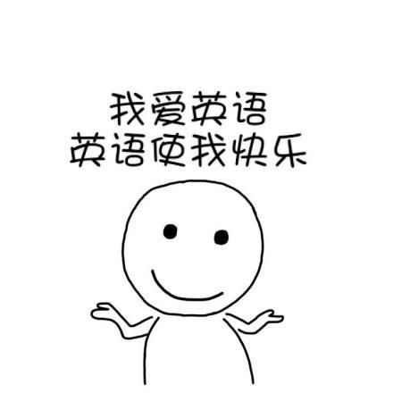 全是干货用英语怎么说,全是干货学习