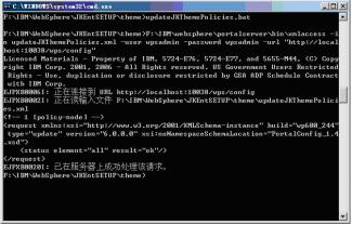 ibmwebsphere鐣岄潰浠嬬粛,ibmwebsphere閰嶇疆