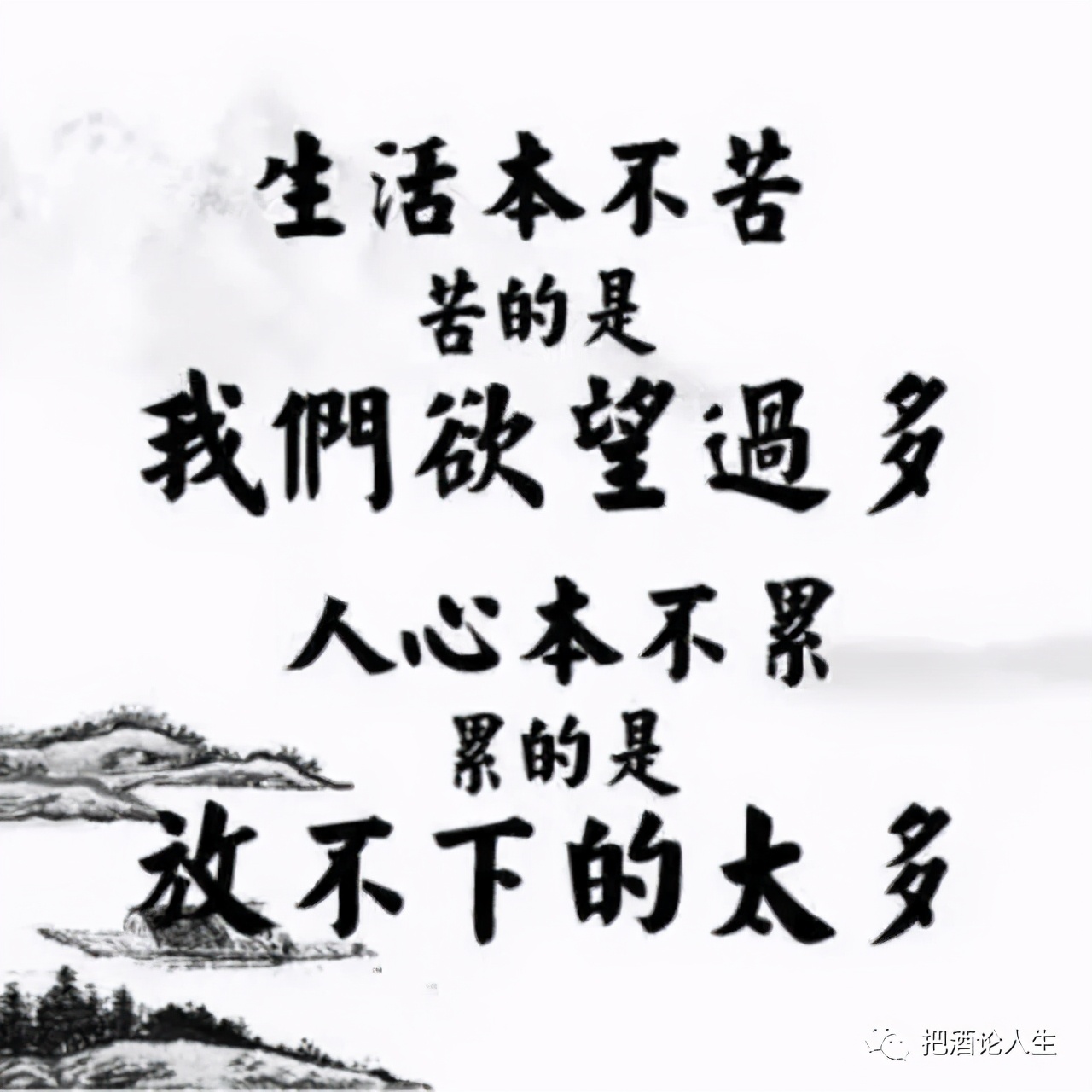 自由自在洒脱随心,自由自在悠闲自在