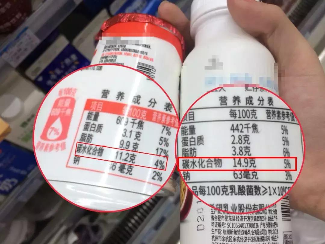 别再喝假酸奶,这六种假酸奶千万不要喝了