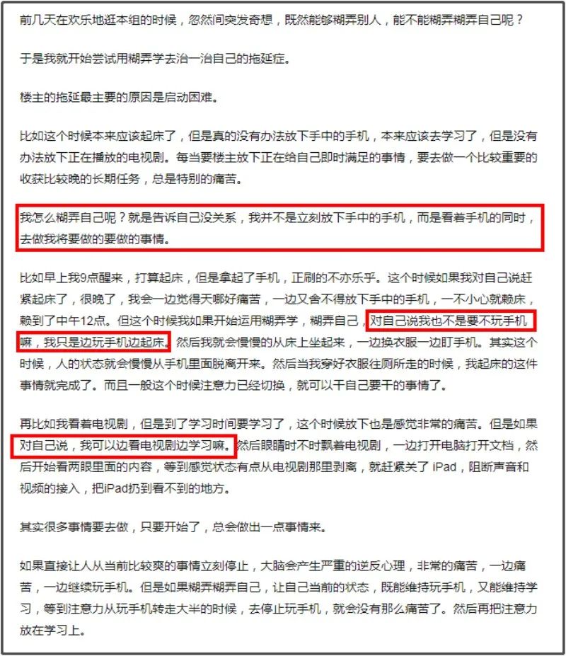 张嘴就夸、万能句式、不出错的礼物，你是“糊弄学”几级学者？