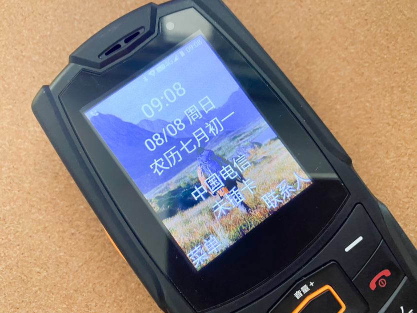 鑳藉埛鎶栭煶鑳藉井淇＄殑鑰佸勾鏅鸿兘鎵嬫満,鑰佸勾缈荤洊鎵嬫満鑳藉埛鎶栭煶鑳界帺寰俊