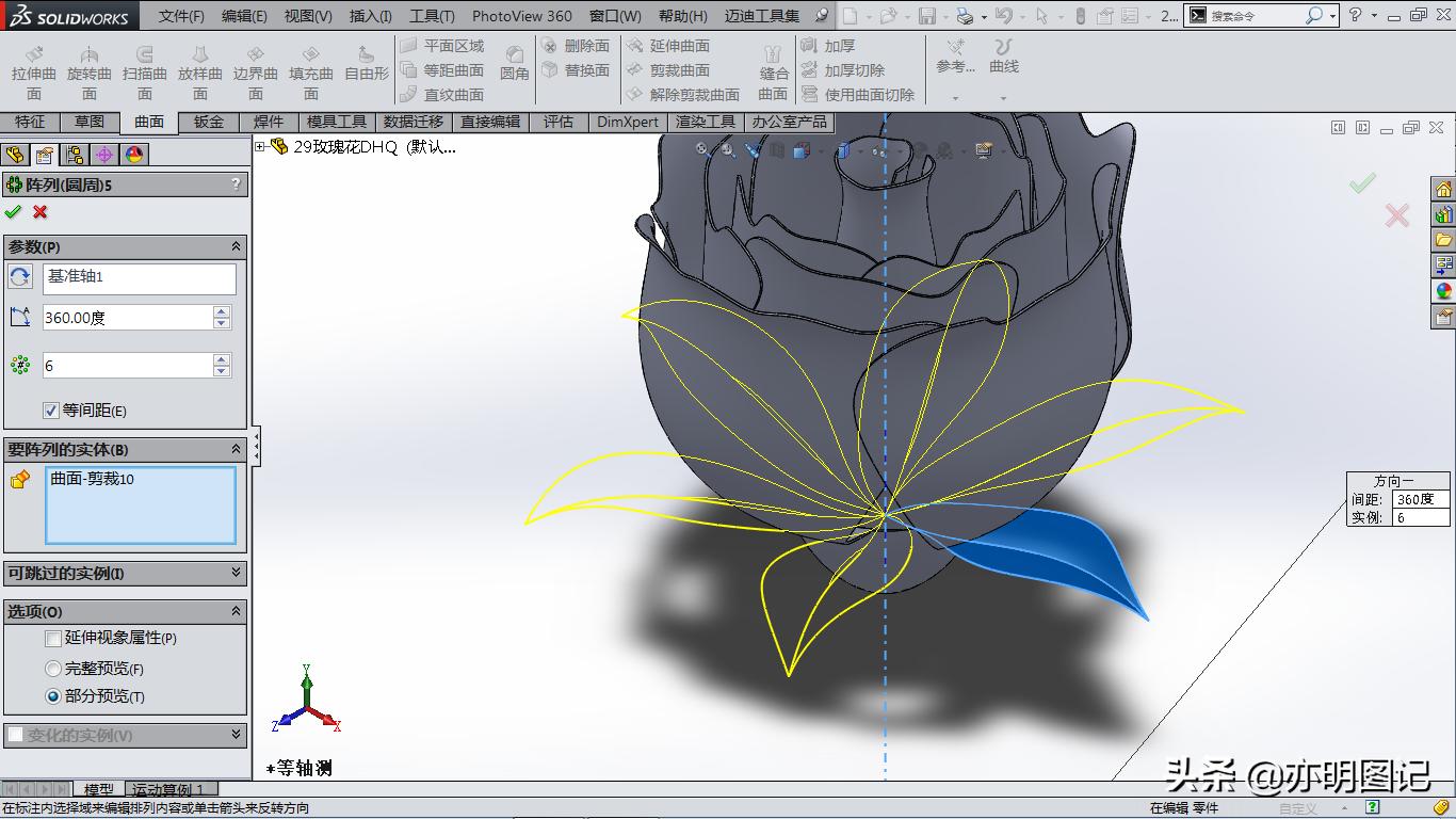 用solidworks画玫瑰花,solidworks怎么画玫瑰花