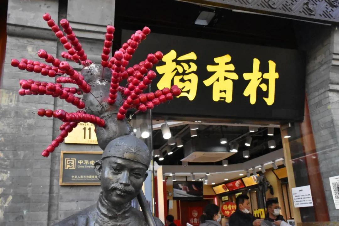 稻香村才是点心界最成功的北漂