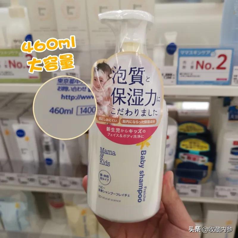 孕妇mamakids测评,mamakids这个牌子如何