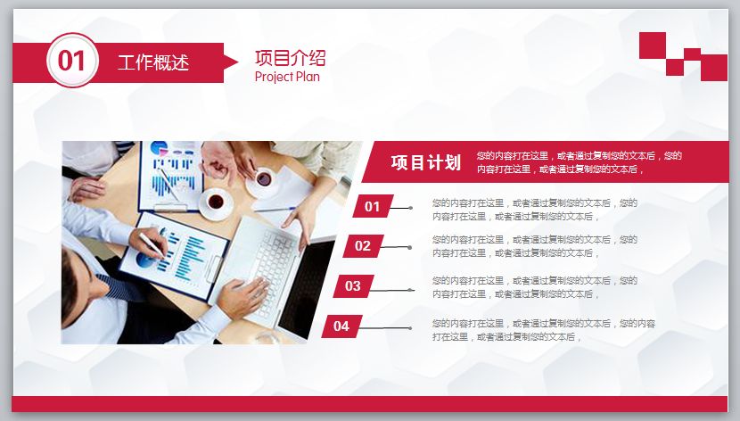 2022年终总结ppt优秀案例,最新年终总结报告ppt模板5篇