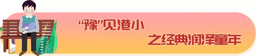 这个学校真美300字,阳泉市全国文明校园