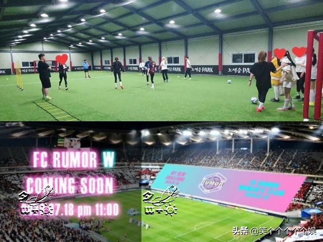 极强女子足球队！从金赛纶吴夏荣金世正到twice，与男队无关