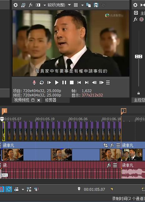 闪屏效果怎么做,vegas动态视频效果