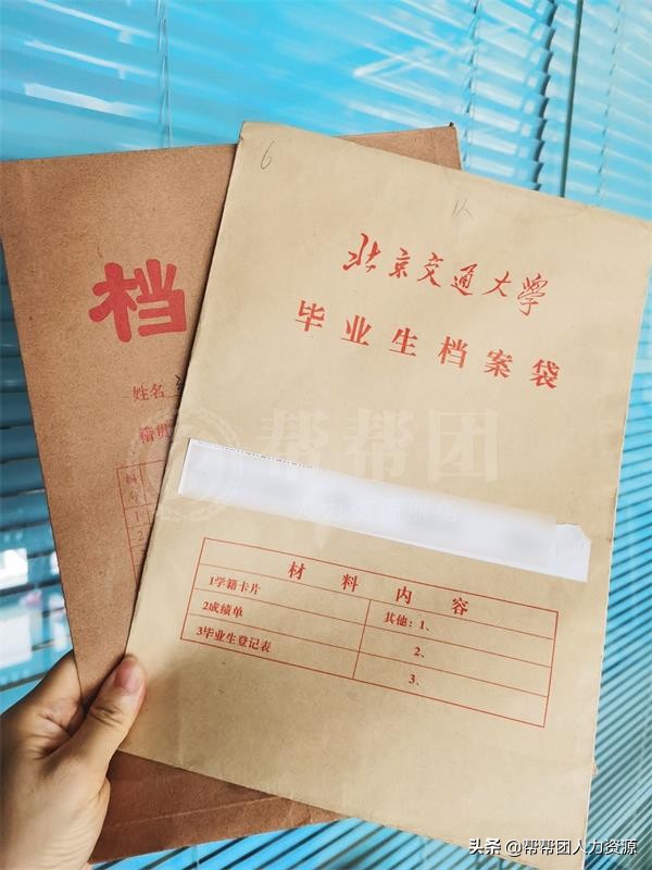 个人档案怎么查找,怎样查找个人档案在哪里