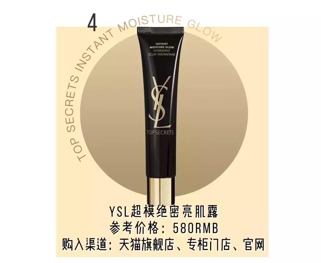ysl小金条口红断了可以找售后嘛,ysl小金条口红能保质多久