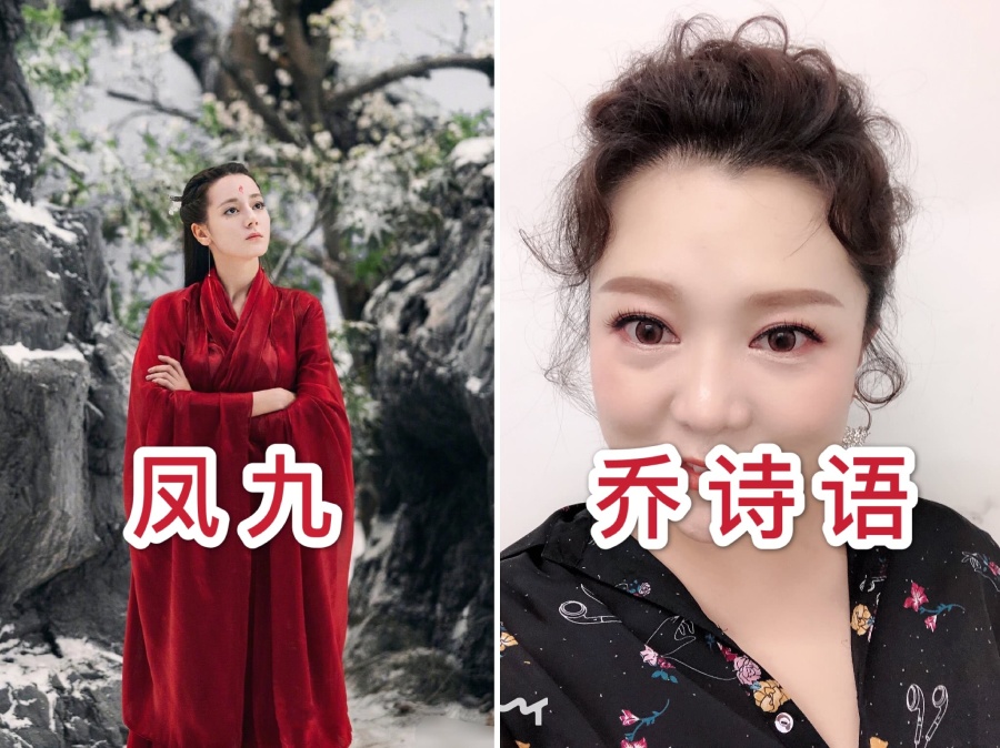 三生三世枕上书东华帝君是配音吗,枕上书帝君凤九照片