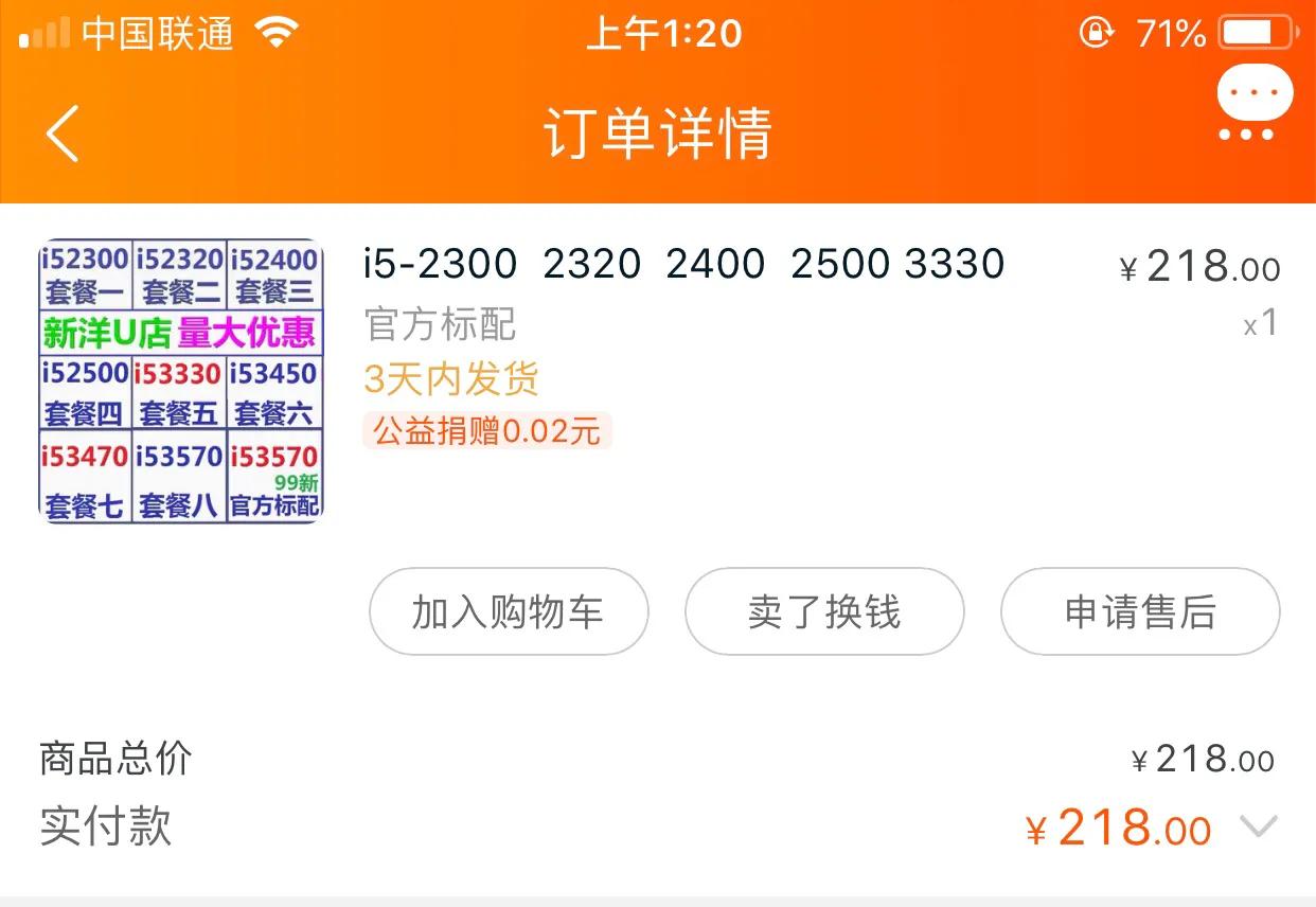 梦幻西游五开电脑最好的配置,梦幻西游五开电脑配置及价格