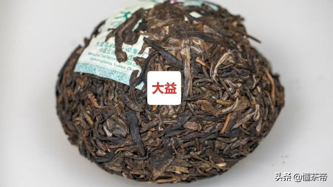下关沱茶和大益哪个好,沱茶好还是茶饼好喝