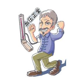 丨名医讲坛丨跟师名中医梁君昭诊治中青年高血压临床心得