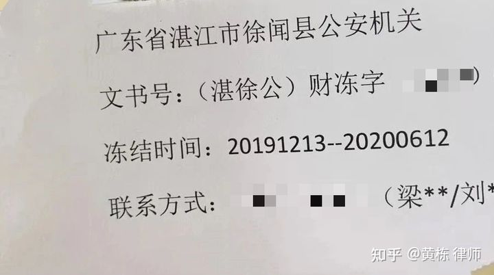 银行卡无缘无故被冻结怎么回事,银行卡无缘无故冻结了可以投诉吗